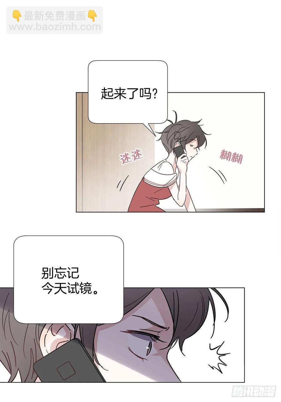 47 保镖监工(1/2)-第55话