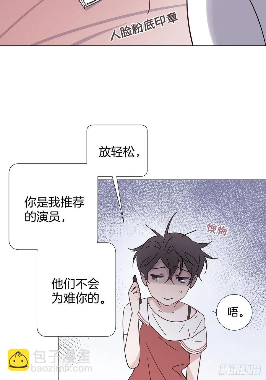 47 保镖监工(1/2)-第55话