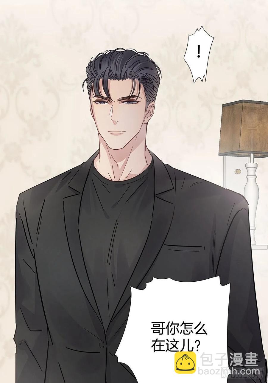 47 保镖监工(1/2)-第55话