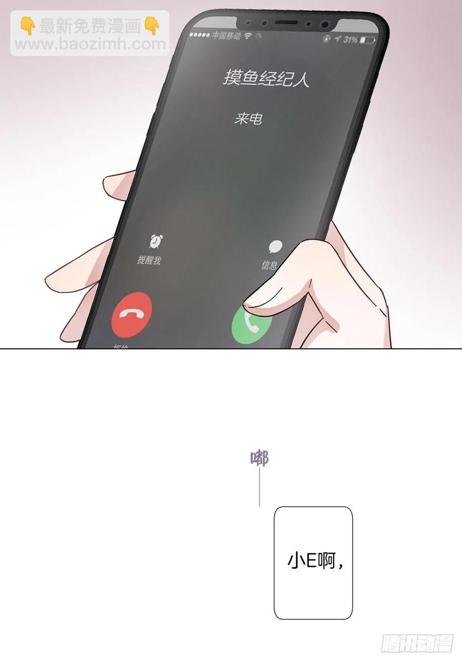 47 保镖监工(1/2)-第55话