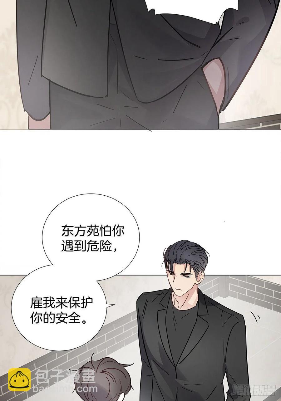 47 保镖监工(1/2)-第55话