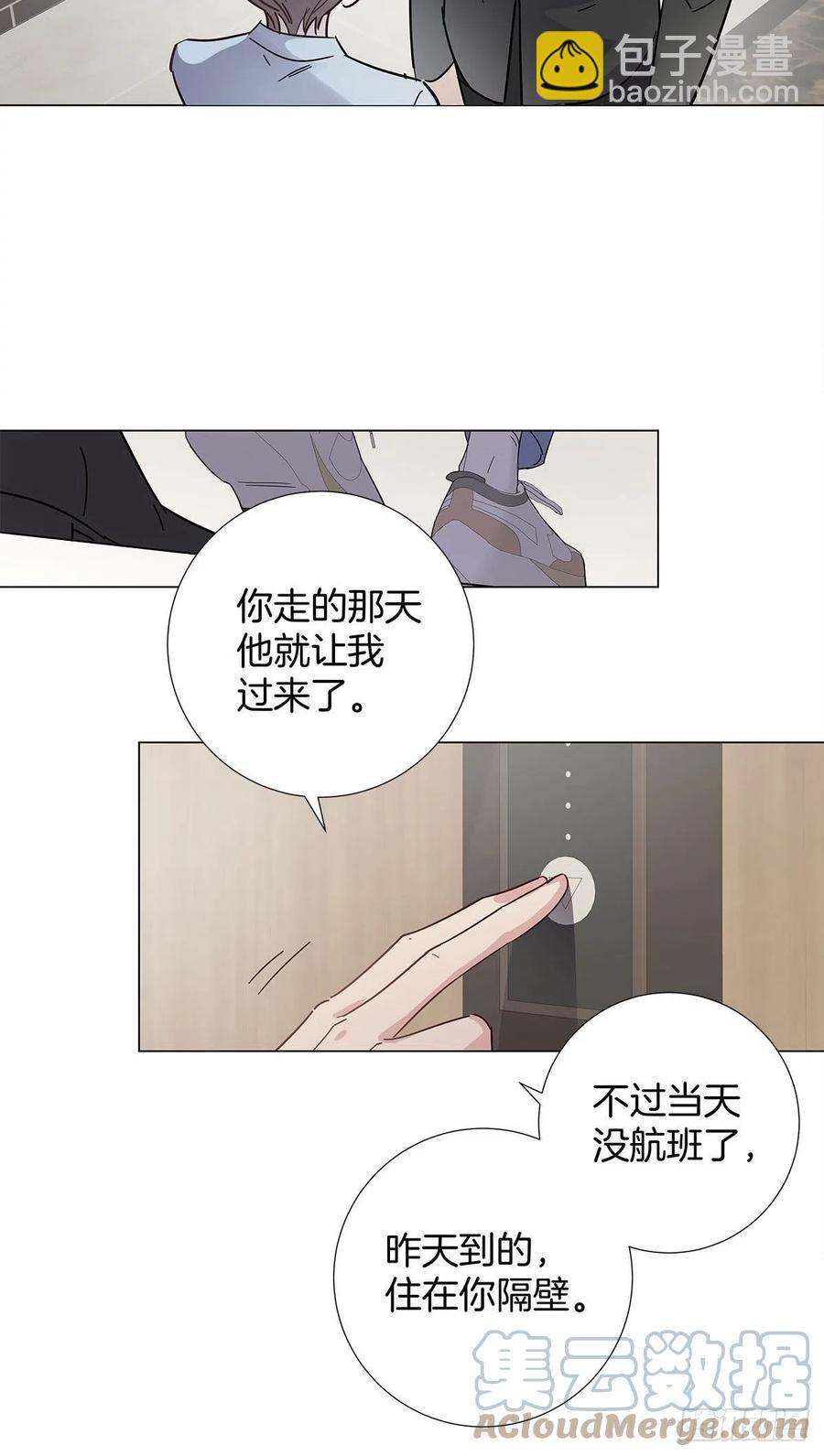 47 保镖监工(1/2)-第55话