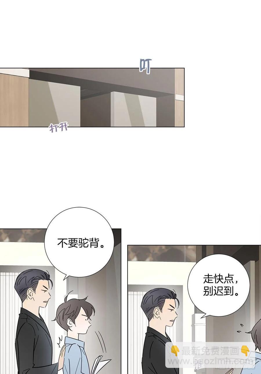 47 保镖监工(1/2)-第55话