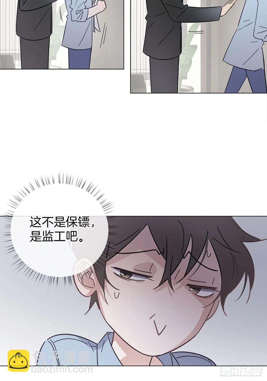 47 保镖监工(1/2)-第55话