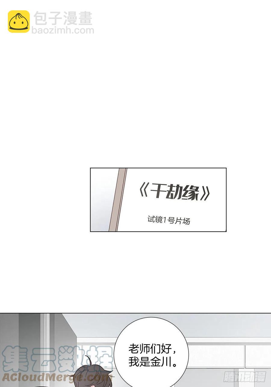 47 保镖监工(1/2)-第55话