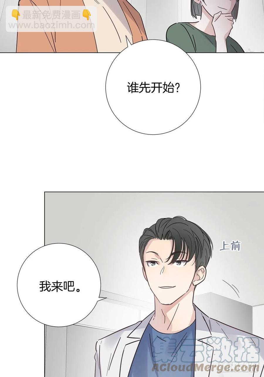 47 保镖监工(1/2)-第55话