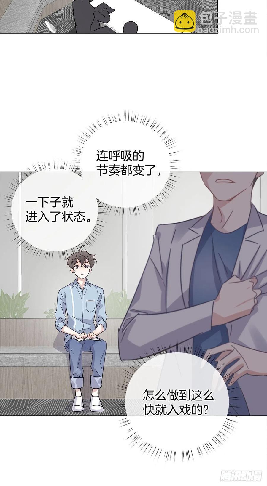 47 保镖监工(1/2)-第55话
