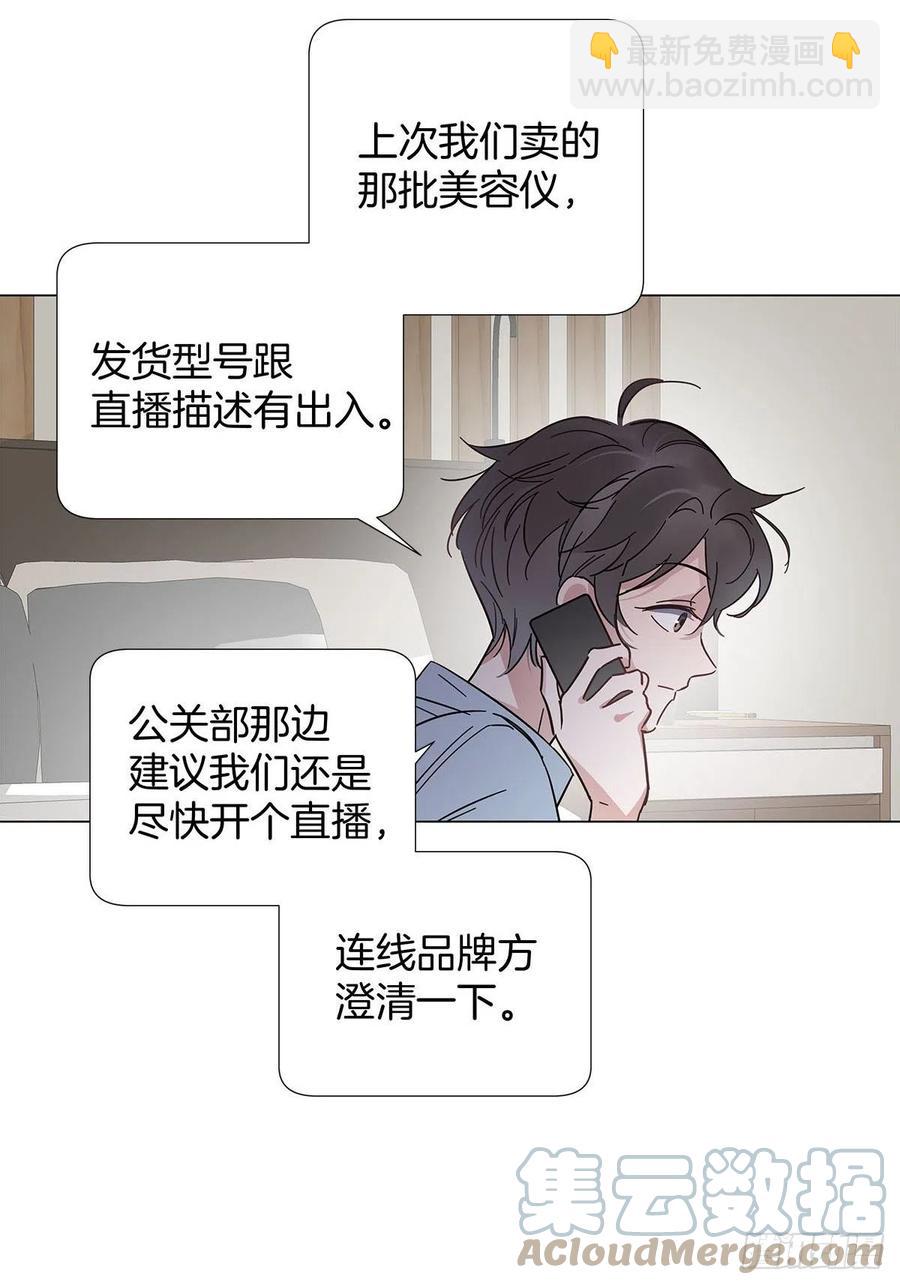 47 保镖监工(1/2)-第55话