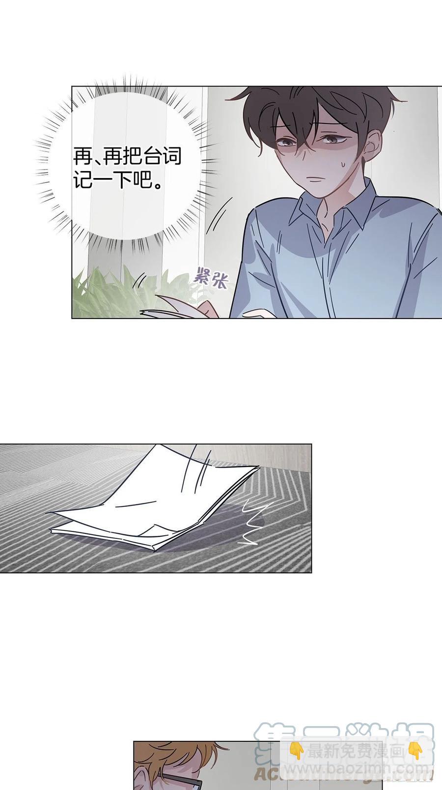 47 保镖监工(1/2)-第55话