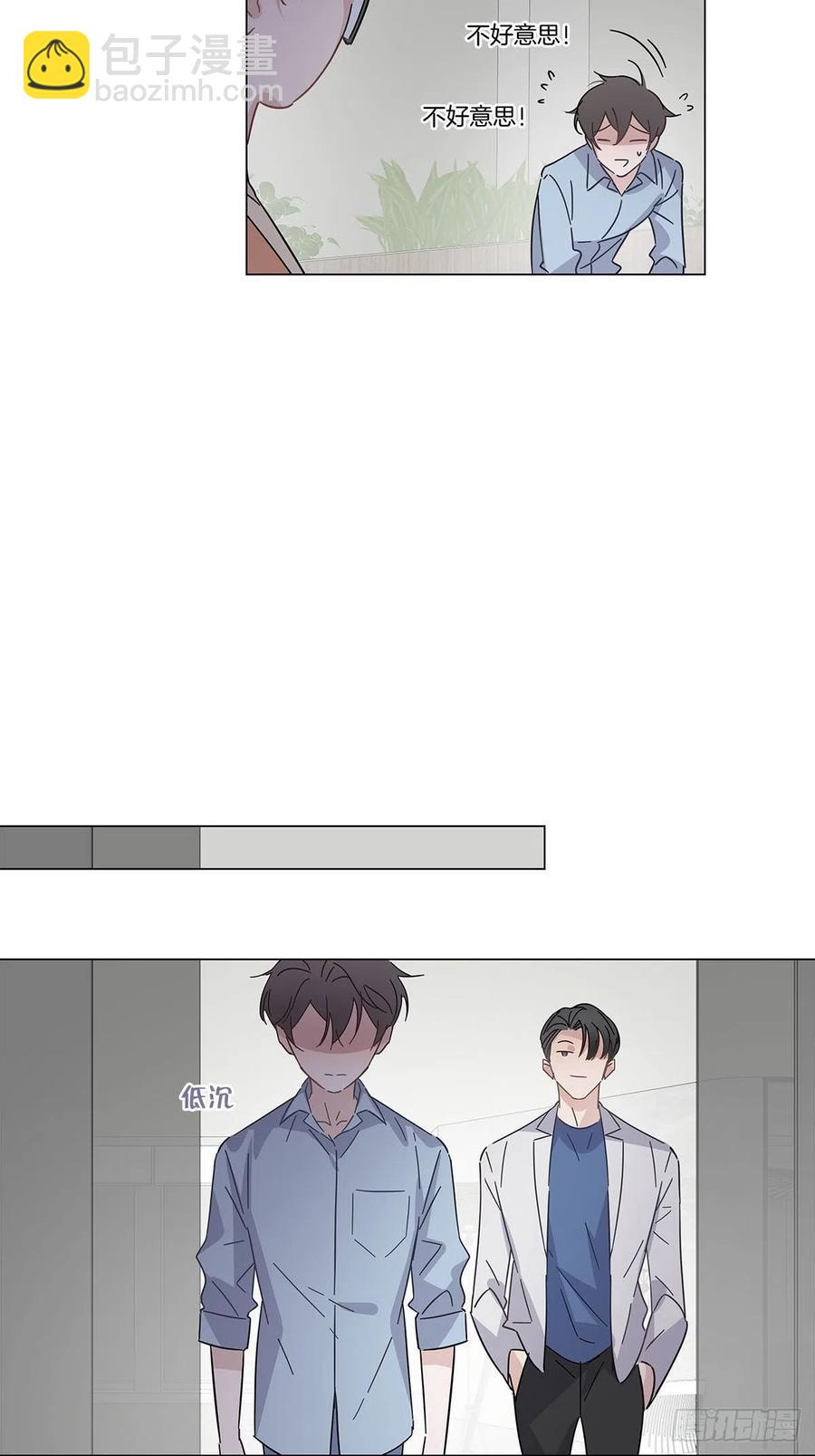 47 保镖监工(1/2)-第55话