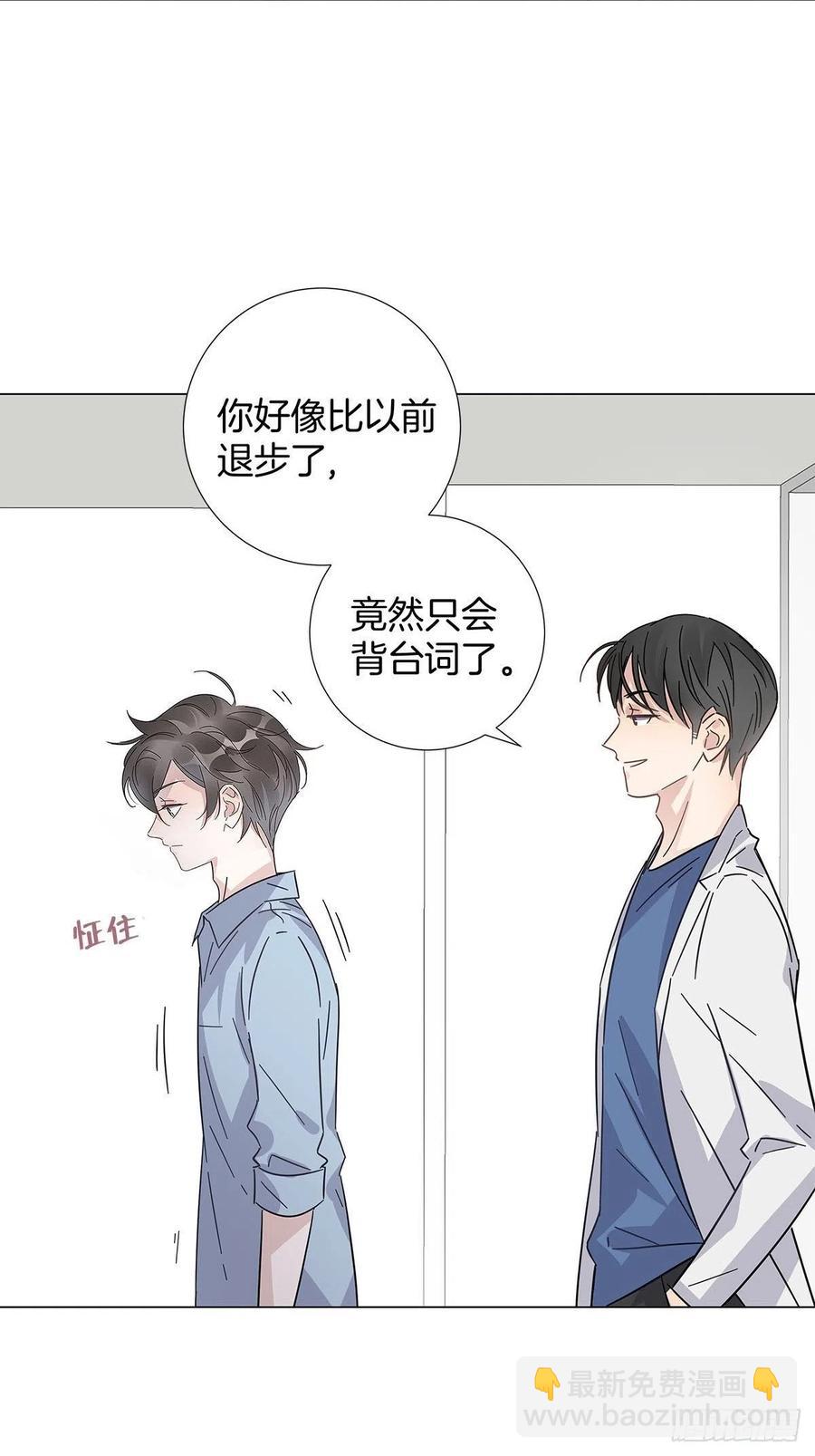 47 保镖监工(1/2)-第55话