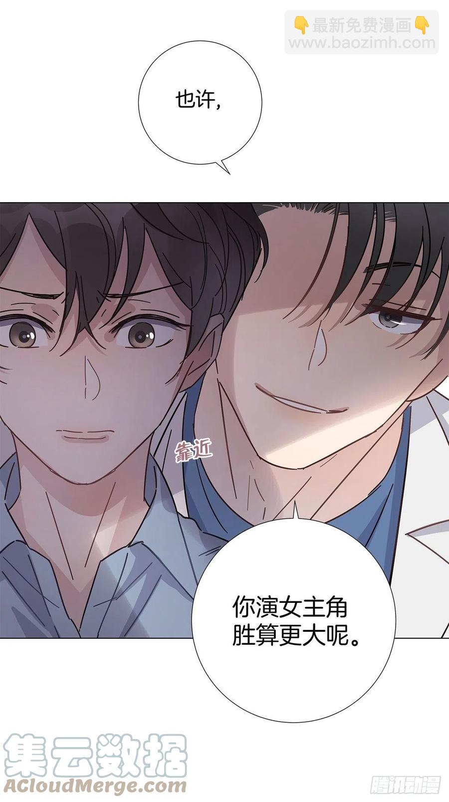 47 保镖监工(1/2)-第55话