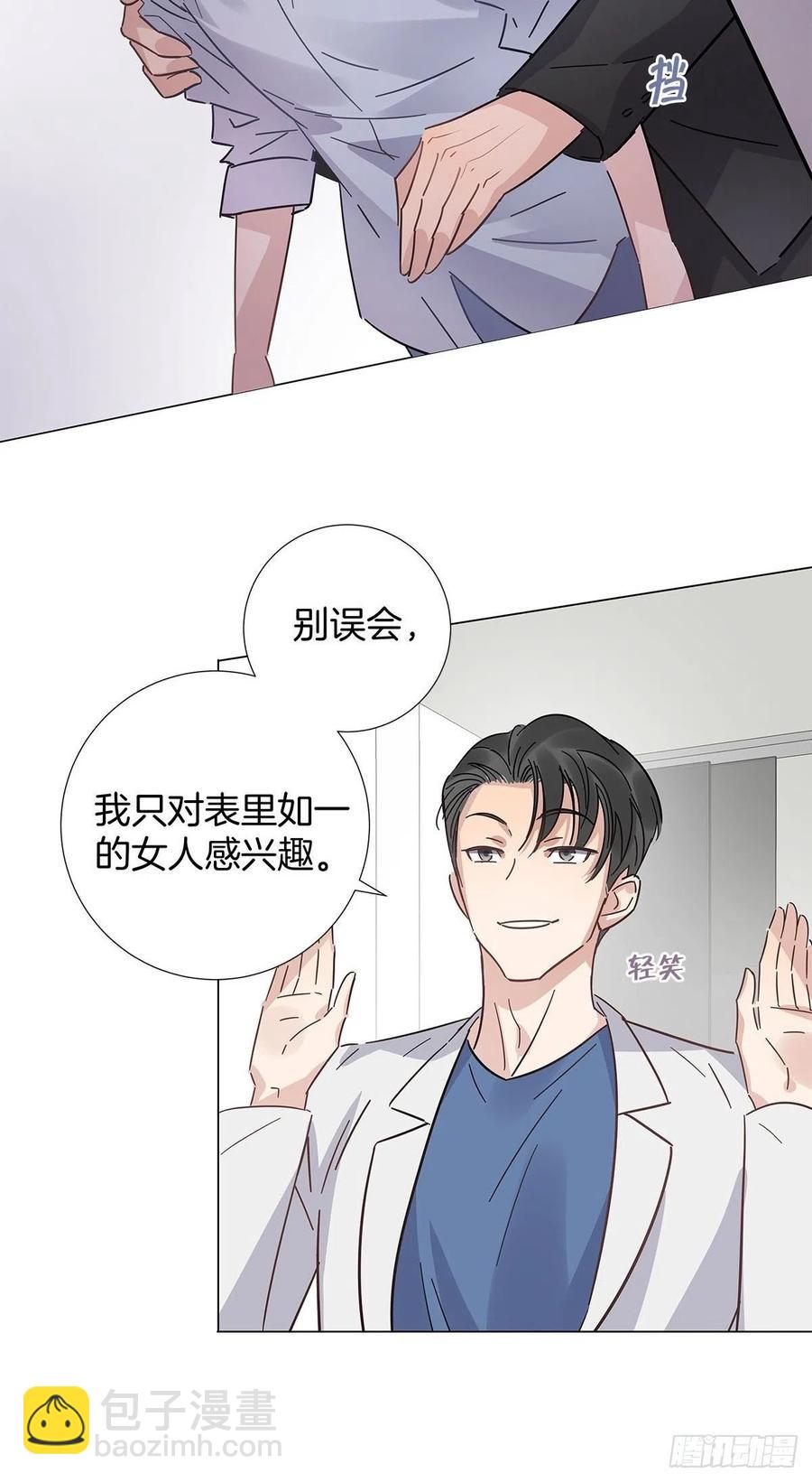 47 保镖监工(1/2)-第55话