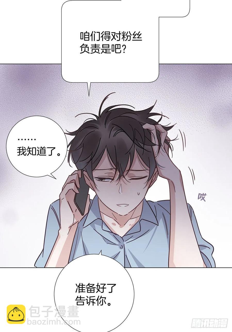 47 保镖监工(1/2)-第55话