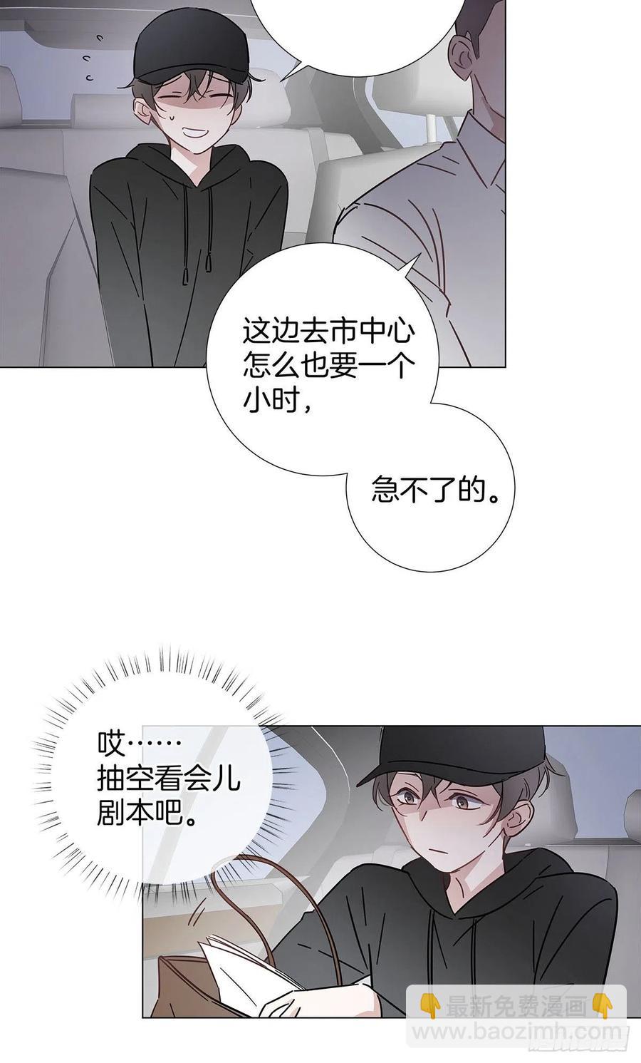 47 保镖监工(1/2)-第55话