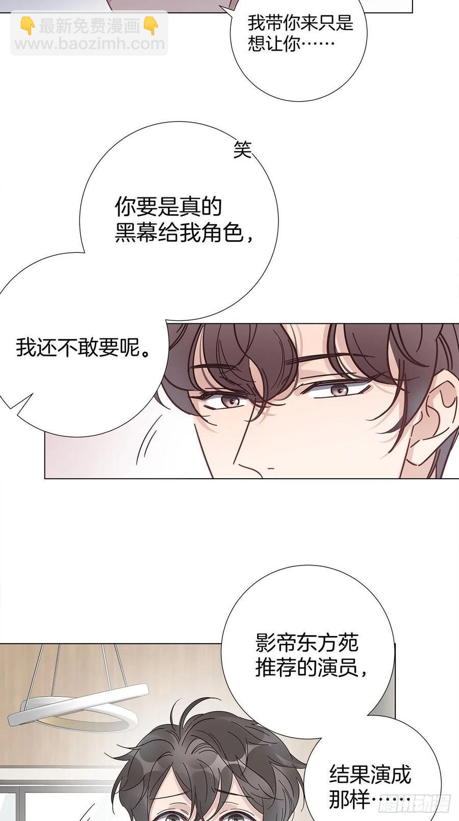 49 师徒同心-第57话