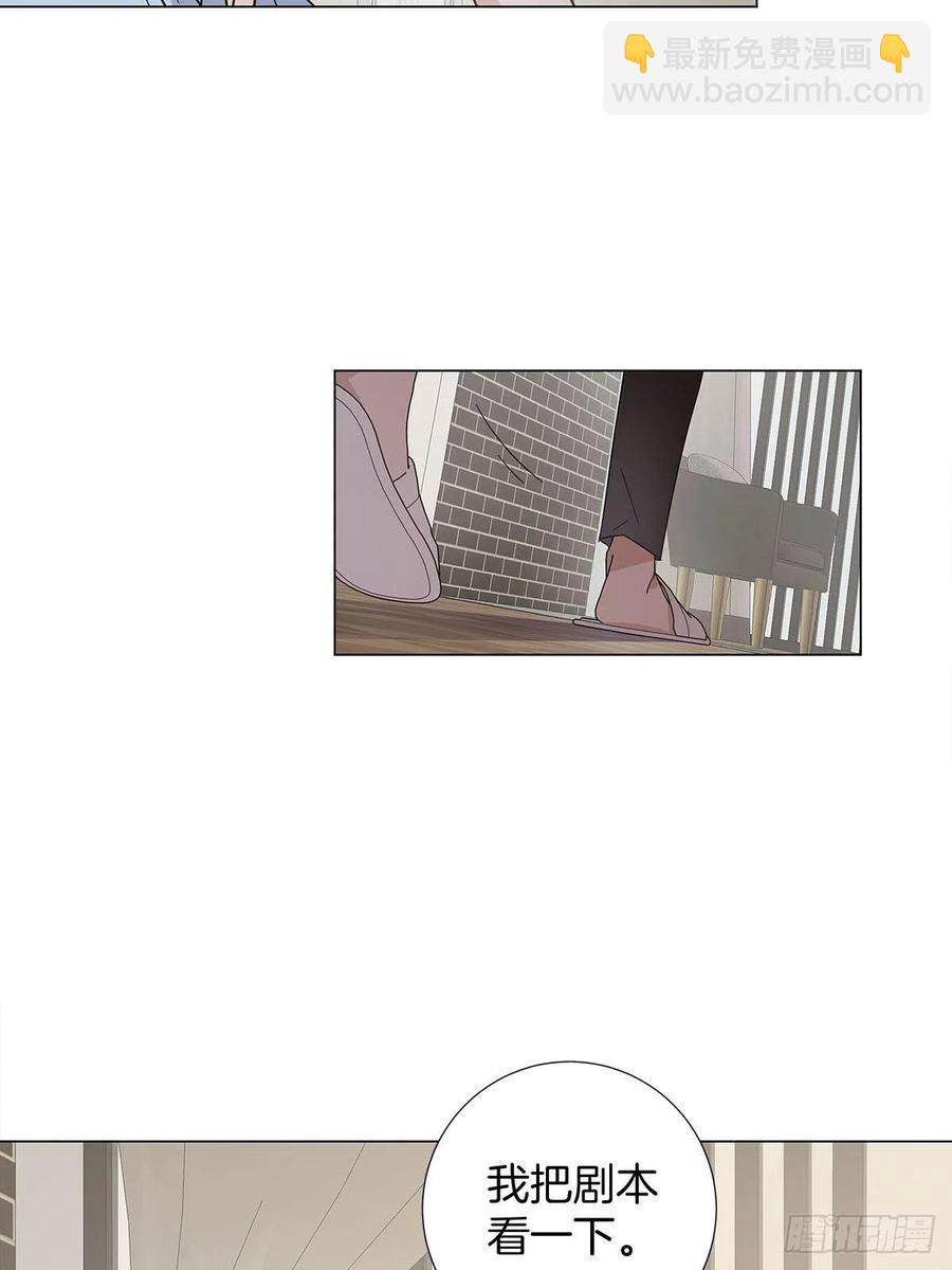 49 师徒同心-第57话