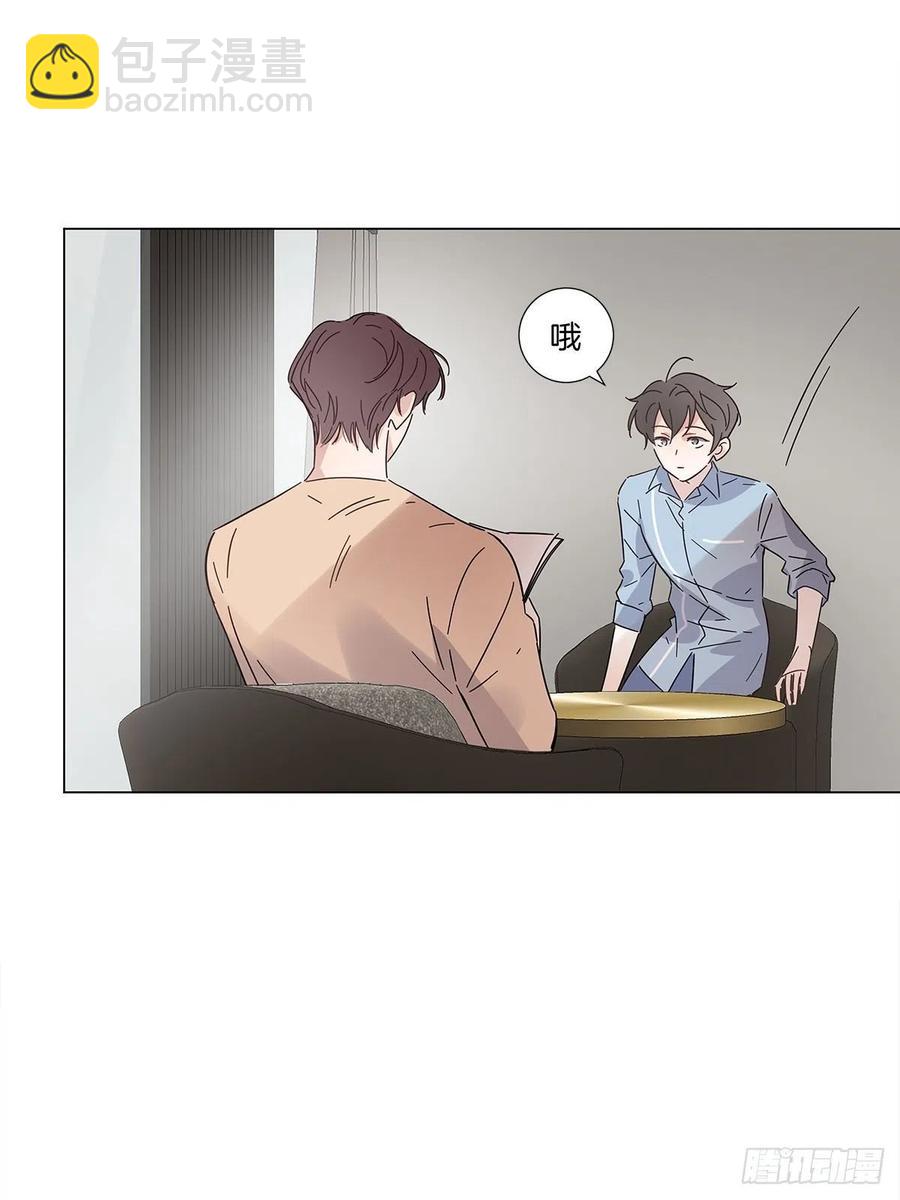 49 师徒同心-第57话