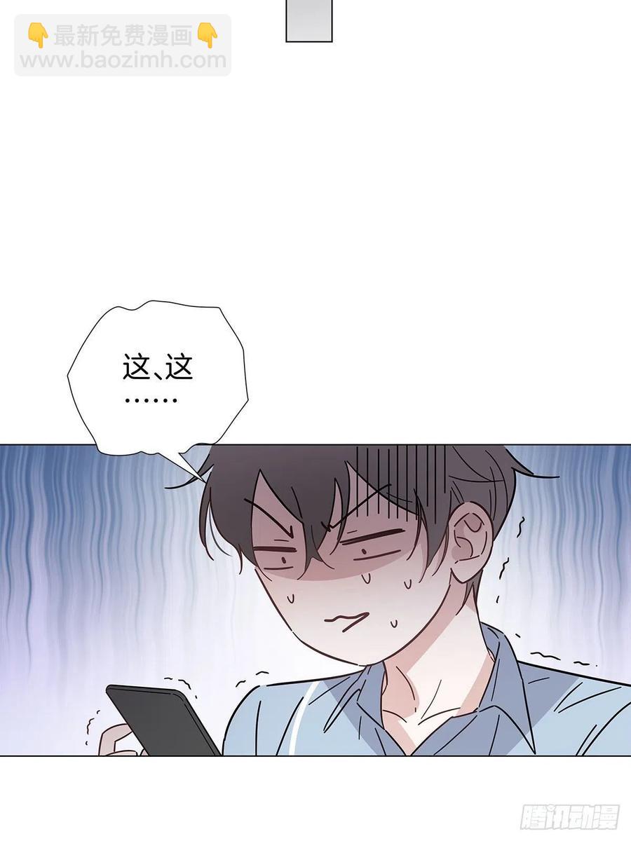 49 师徒同心-第57话