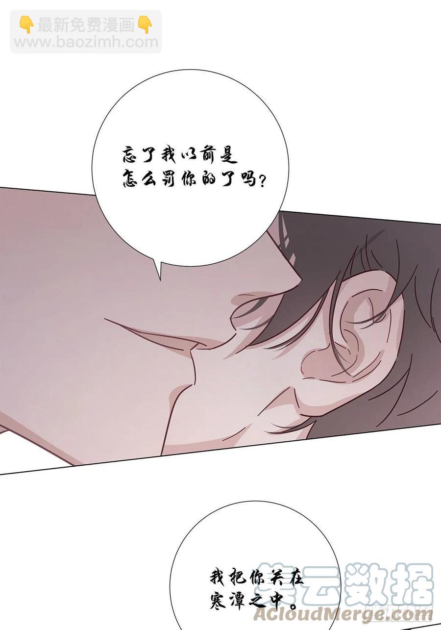 49 师徒同心-第57话