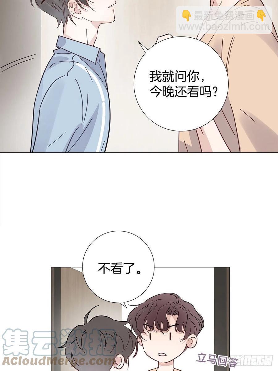 49 师徒同心-第57话