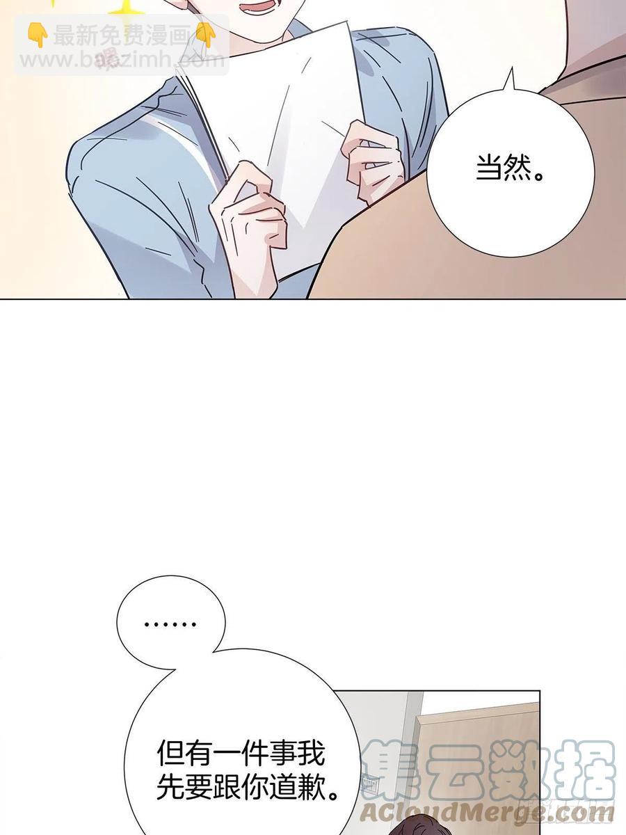 49 师徒同心-第57话