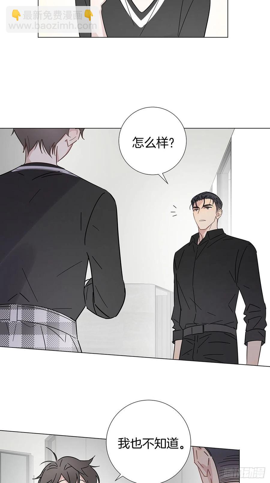 51 喝醉的夜晚-第59话