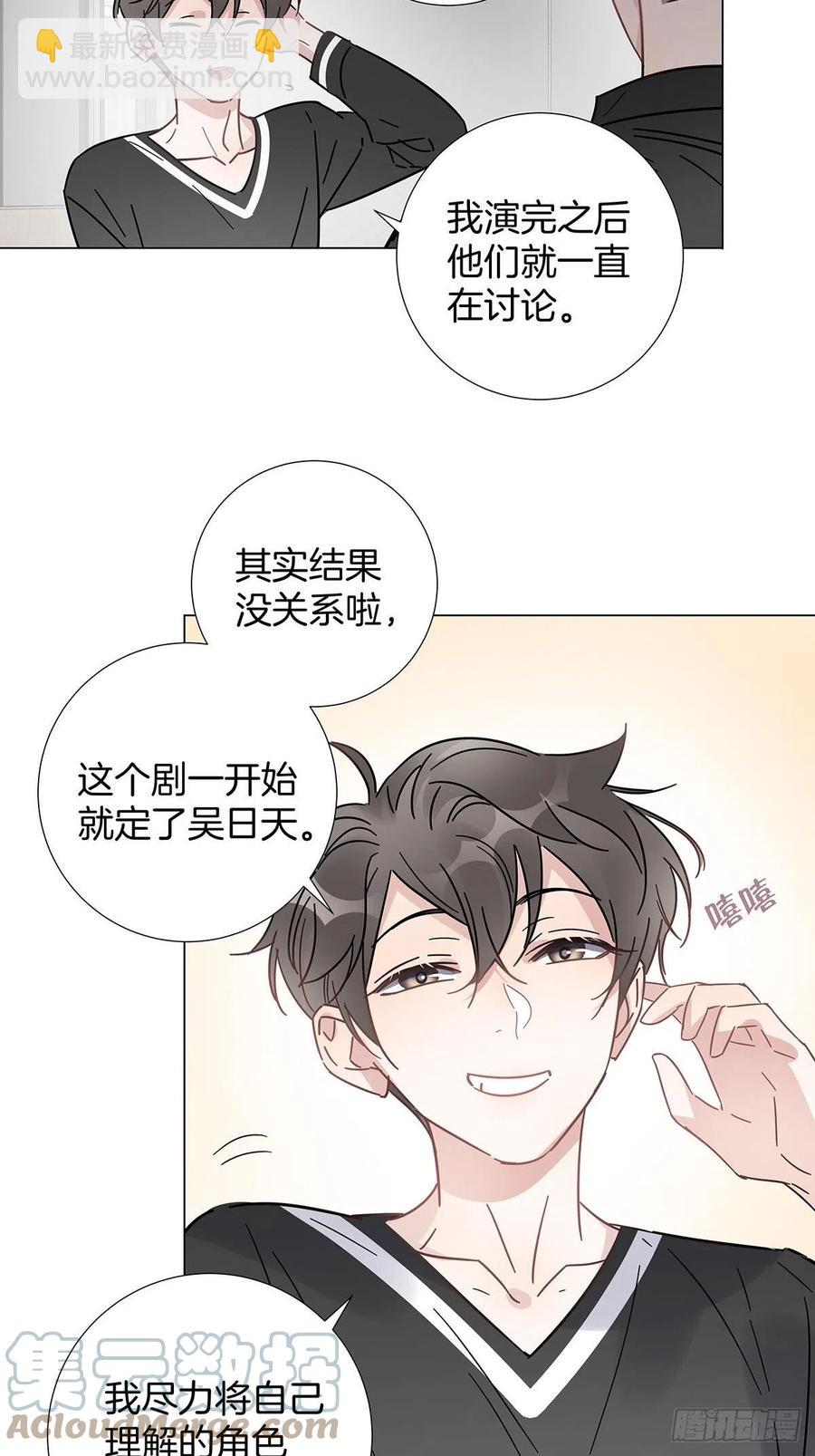 51 喝醉的夜晚-第59话