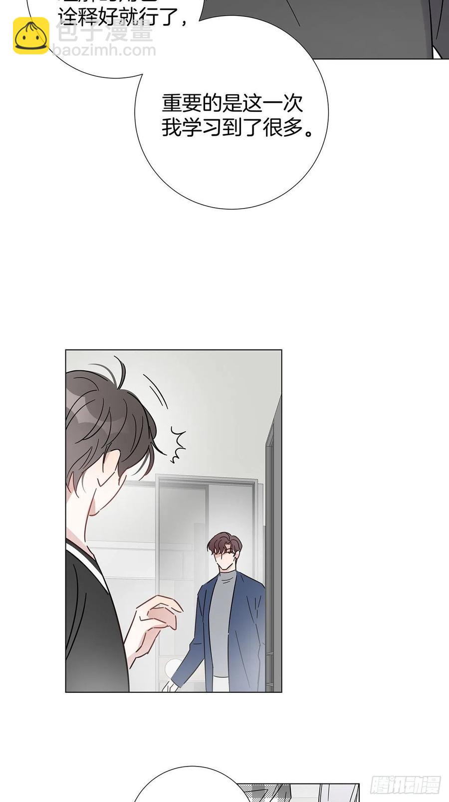 51 喝醉的夜晚-第59话