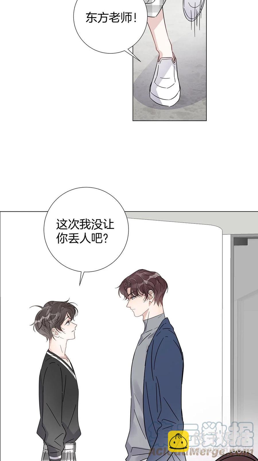51 喝醉的夜晚-第59话