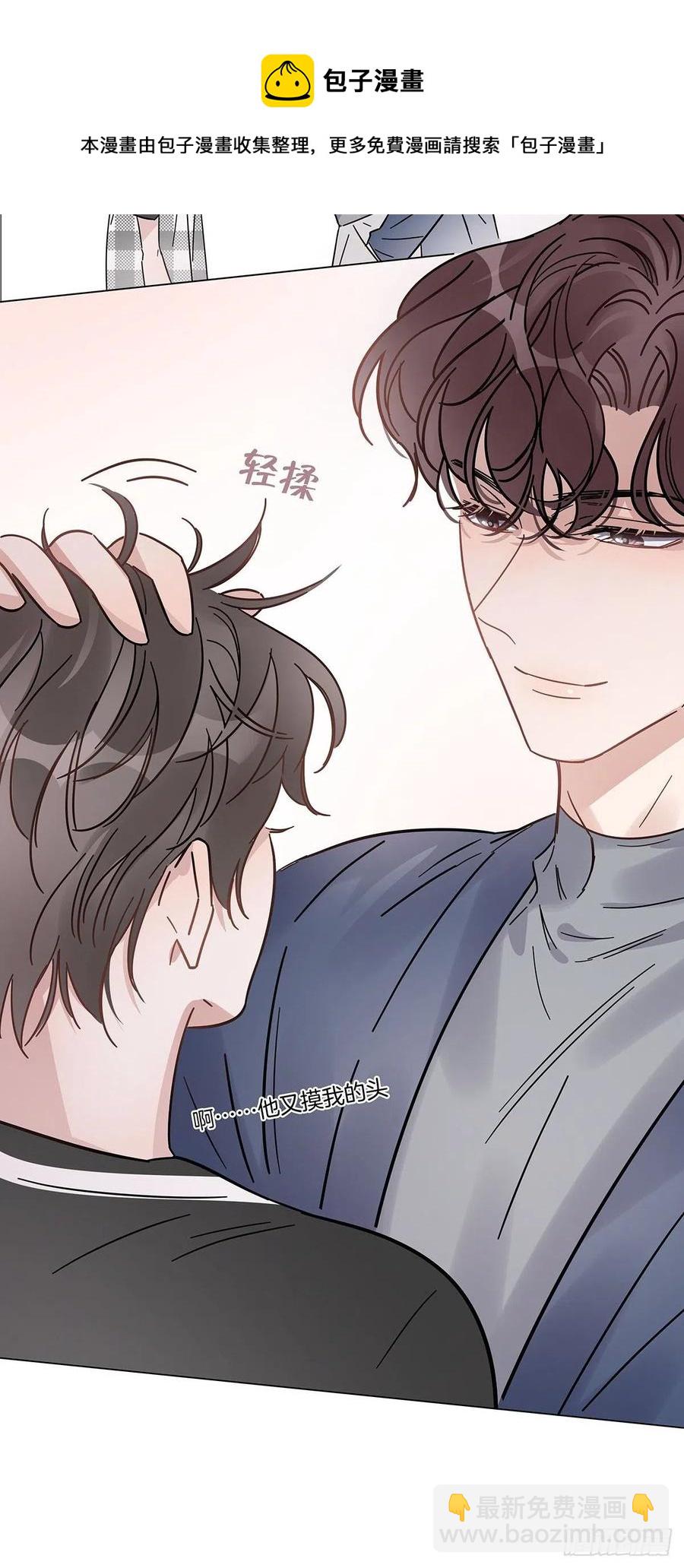 51 喝醉的夜晚-第59话