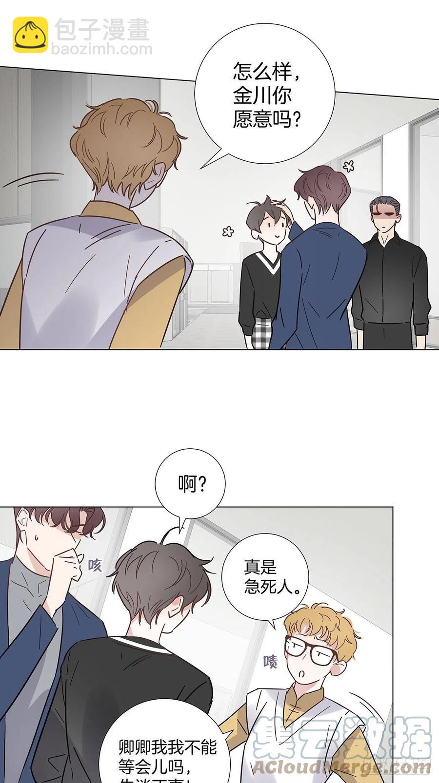 51 喝醉的夜晚-第59话