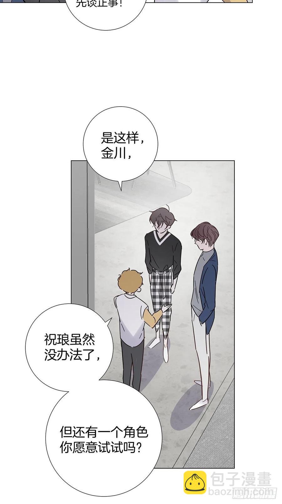 51 喝醉的夜晚-第59话