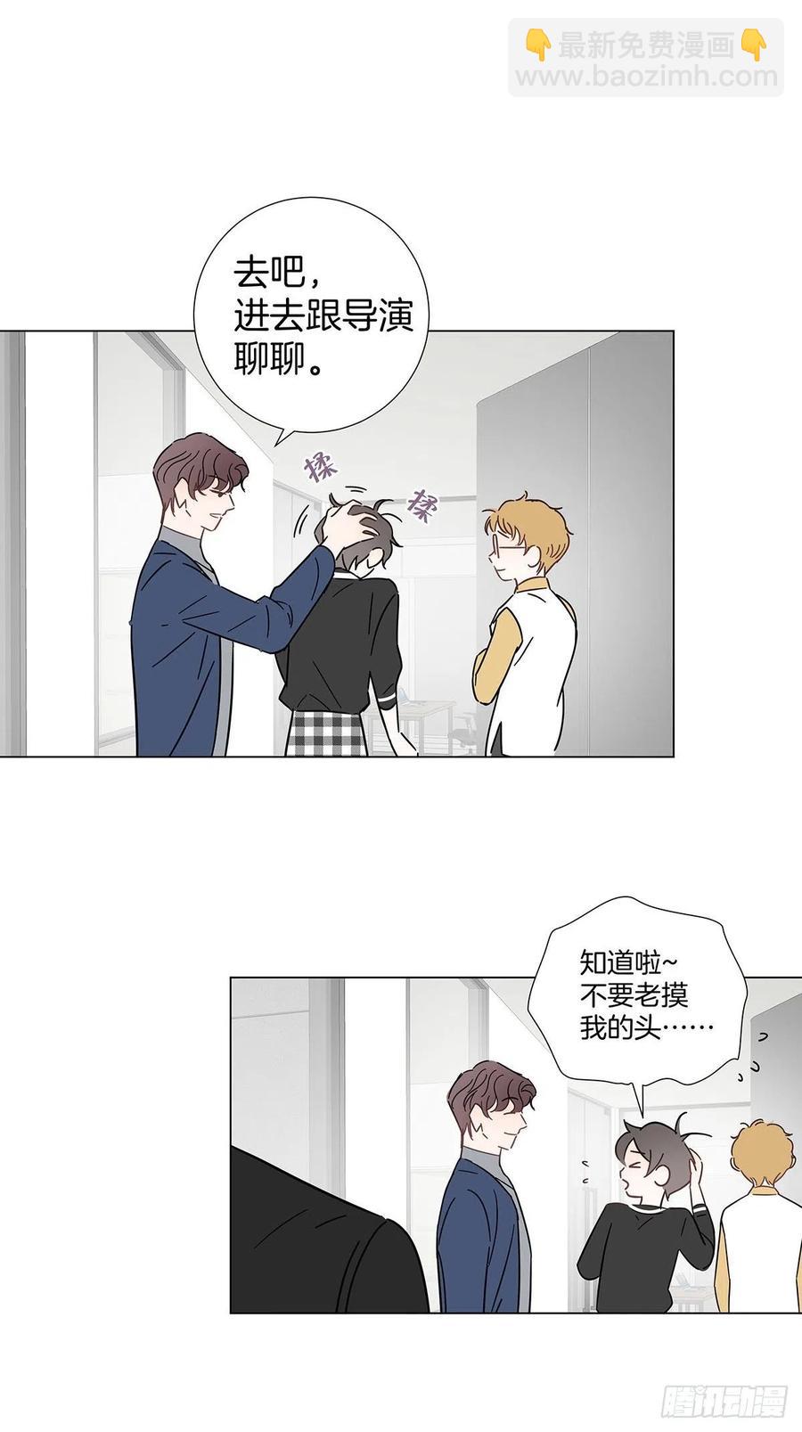 51 喝醉的夜晚-第59话