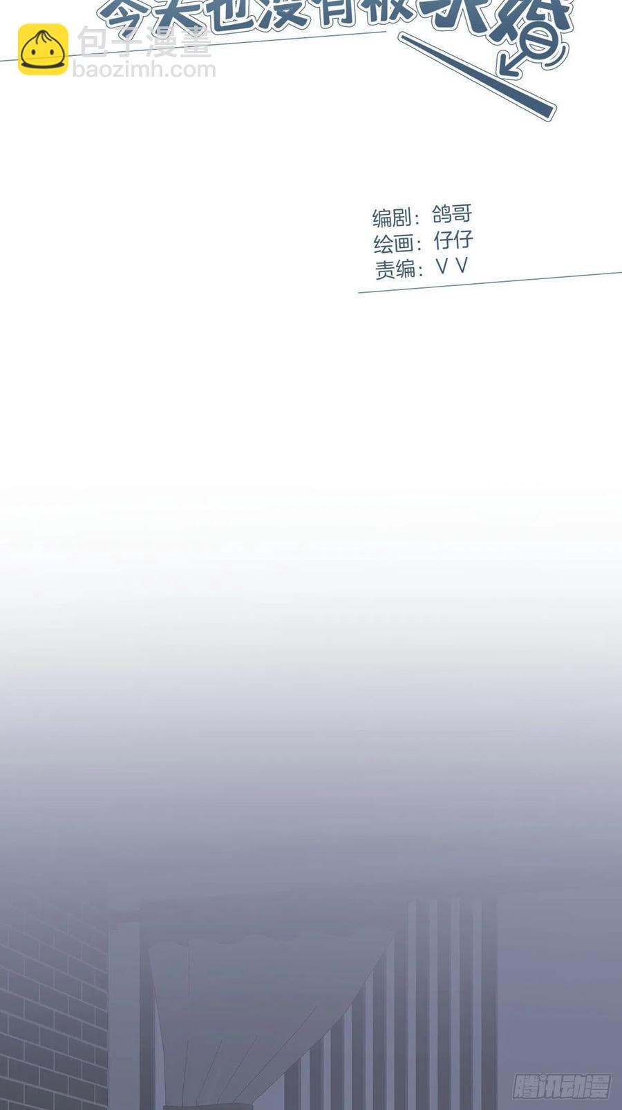 51 喝醉的夜晚-第59话