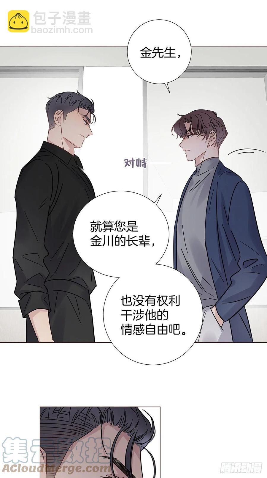 51 喝醉的夜晚-第59话