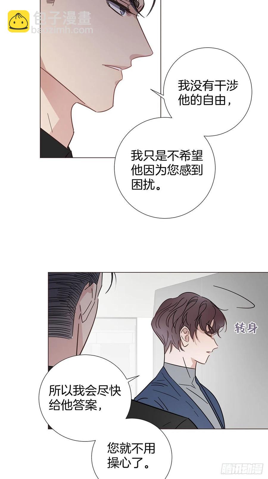 51 喝醉的夜晚-第59话
