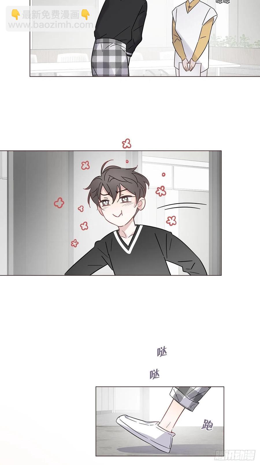51 喝醉的夜晚-第59话