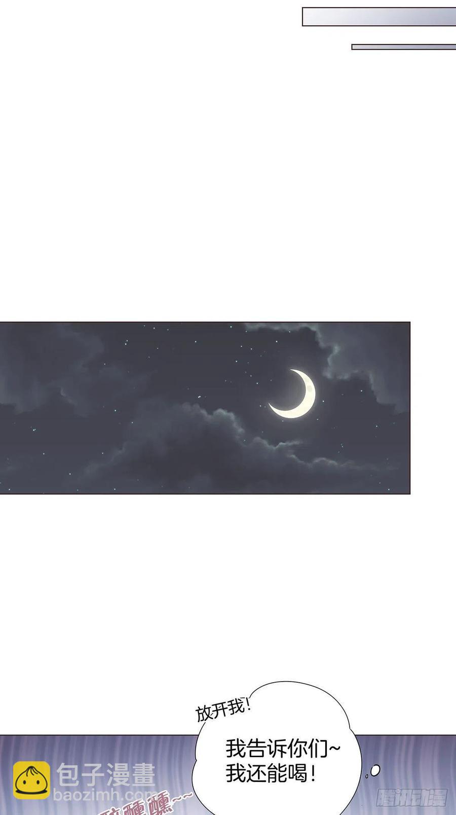 51 喝醉的夜晚-第59话