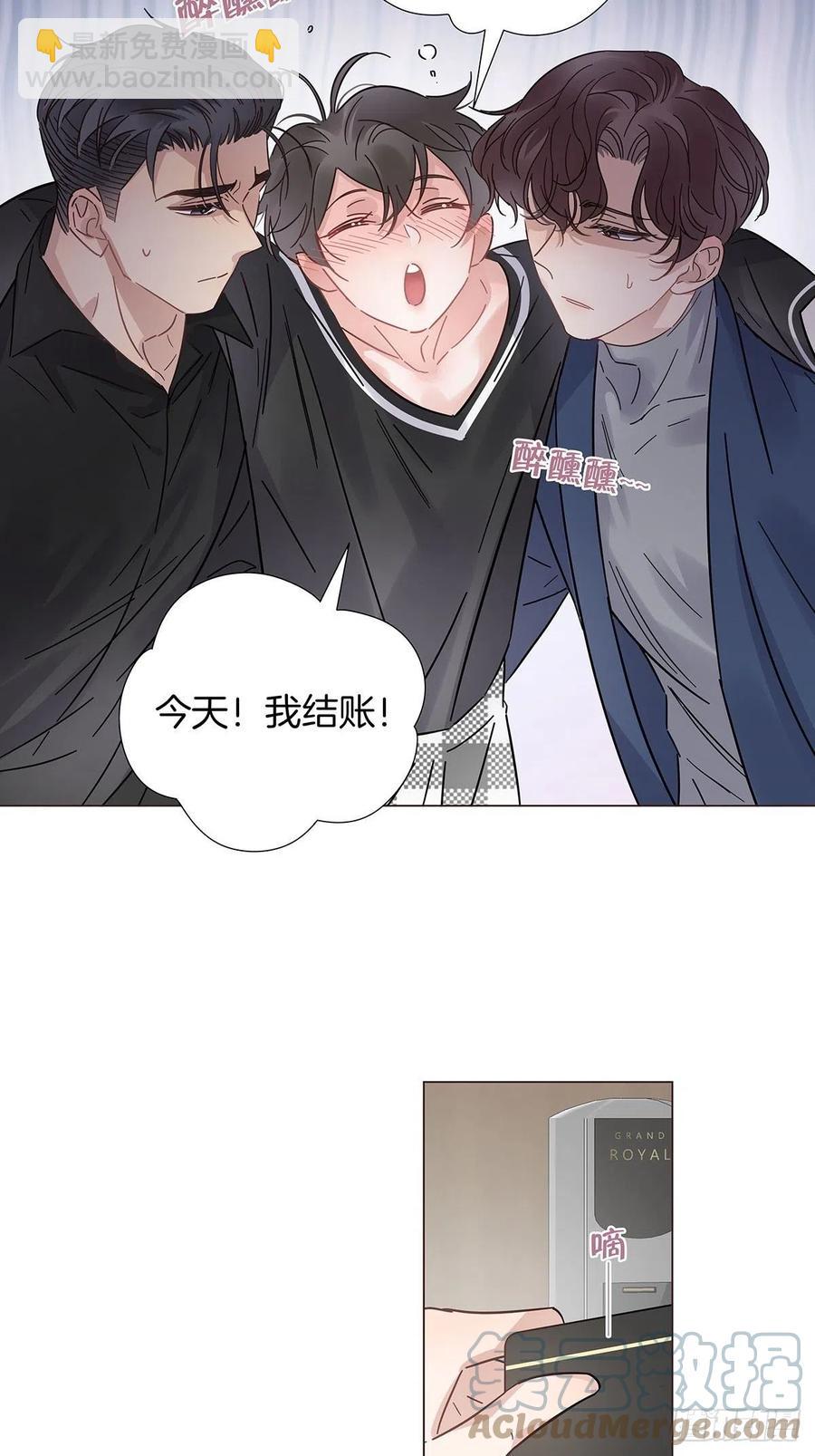 51 喝醉的夜晚-第59话