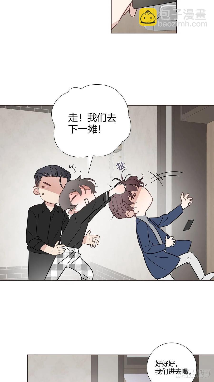 51 喝醉的夜晚-第59话