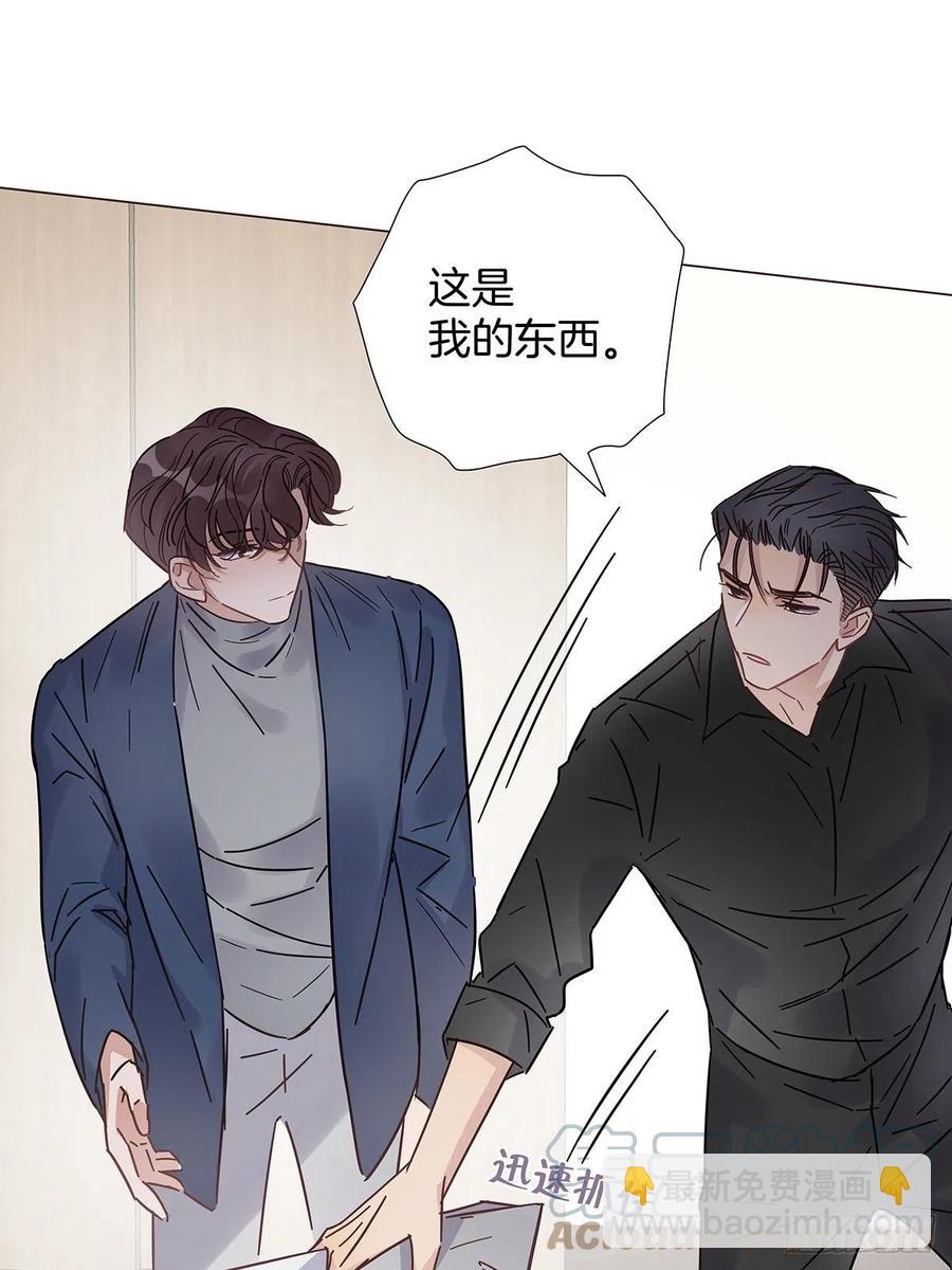 51 喝醉的夜晚-第59话