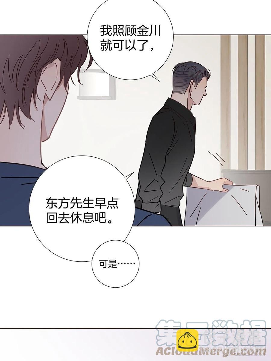 51 喝醉的夜晚-第59话