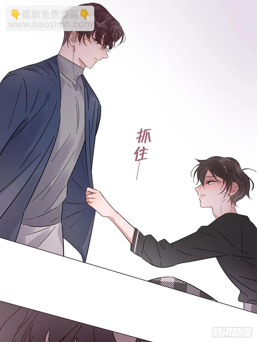 51 喝醉的夜晚-第59话