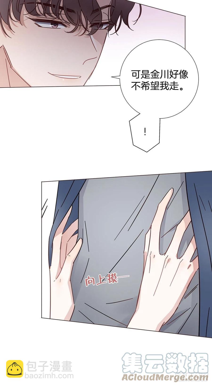 51 喝醉的夜晚-第59话