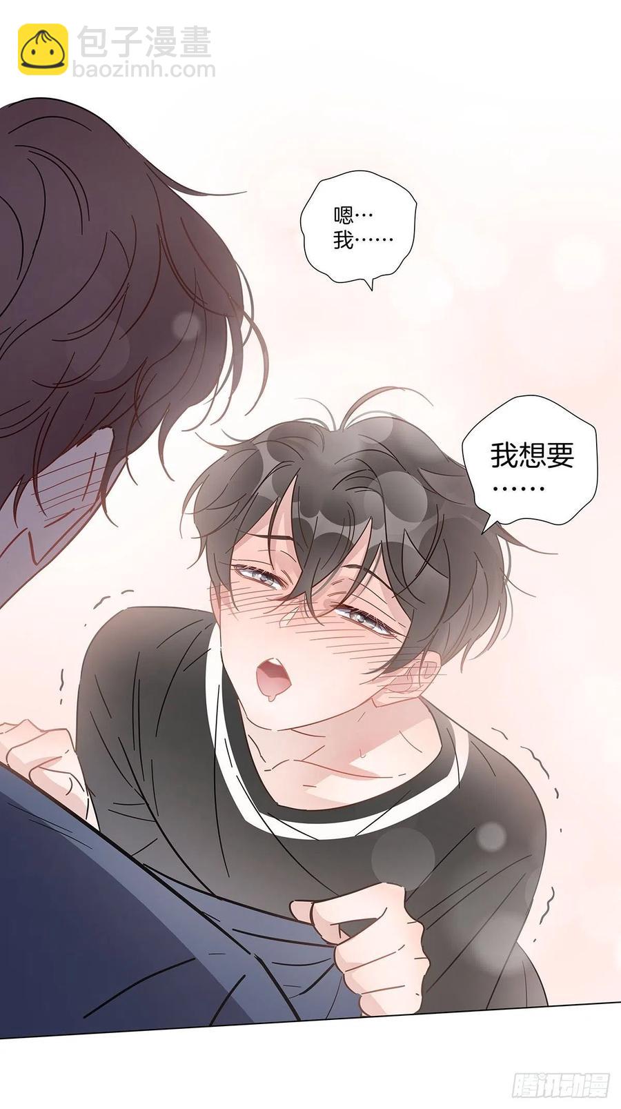 51 喝醉的夜晚-第59话
