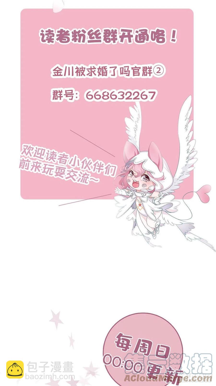 51 喝醉的夜晚-第59话