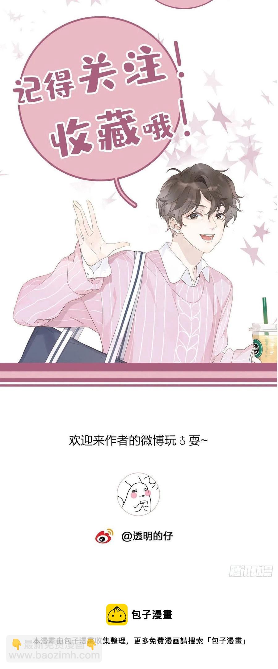 51 喝醉的夜晚-第59话