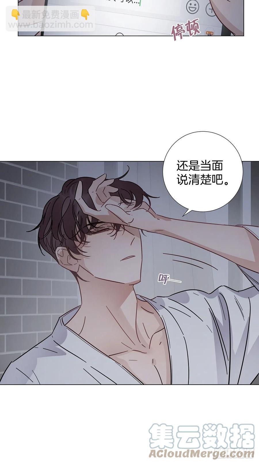 51 喝醉的夜晚-第59话