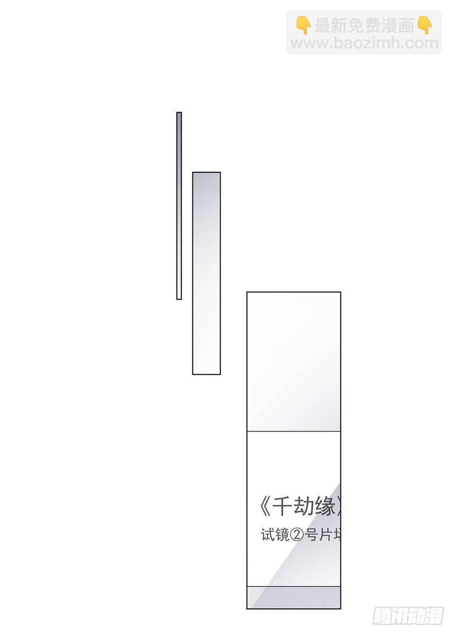 51 喝醉的夜晚-第59话
